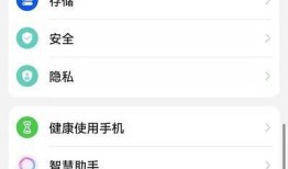 荣耀畅玩30如何恢复出厂设置荣耀手机怎么恢复出厂设置「荣耀畅玩30如何恢复出厂设置」
