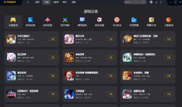 360手游助手  3.0.2.1067360手机助手「360手游助手  3.0.2.1067」