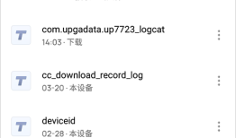 wps office精简版手机wps「wps office精简版」