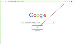 谷歌浏览器外贸版谷歌浏览器下载手机版「谷歌浏览器外贸版」